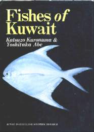 Fishes of Kuwait