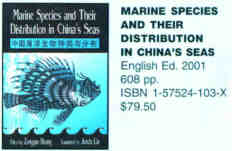 Marine Species and their distribution in China's seas - Dual Language. English-Chinese 